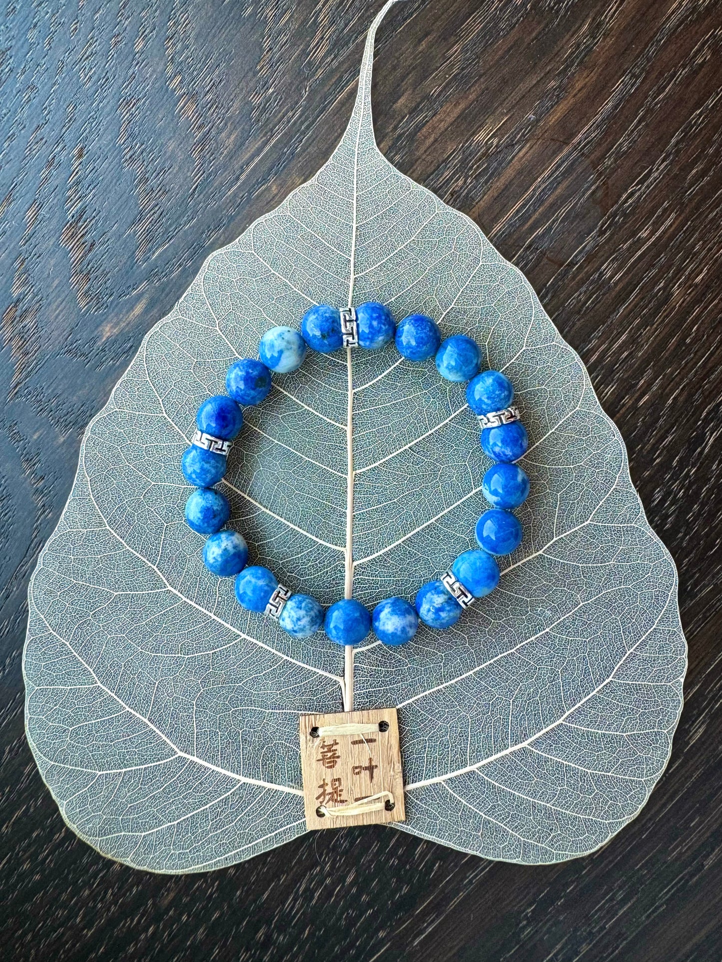 Qing Hua Ci guidance, healing Lapis lazuli bracelet