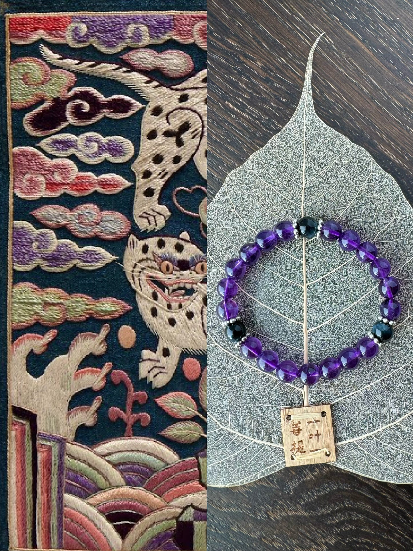 Auspicious clouds relationship, clarity, guidance Amethyst bracelet