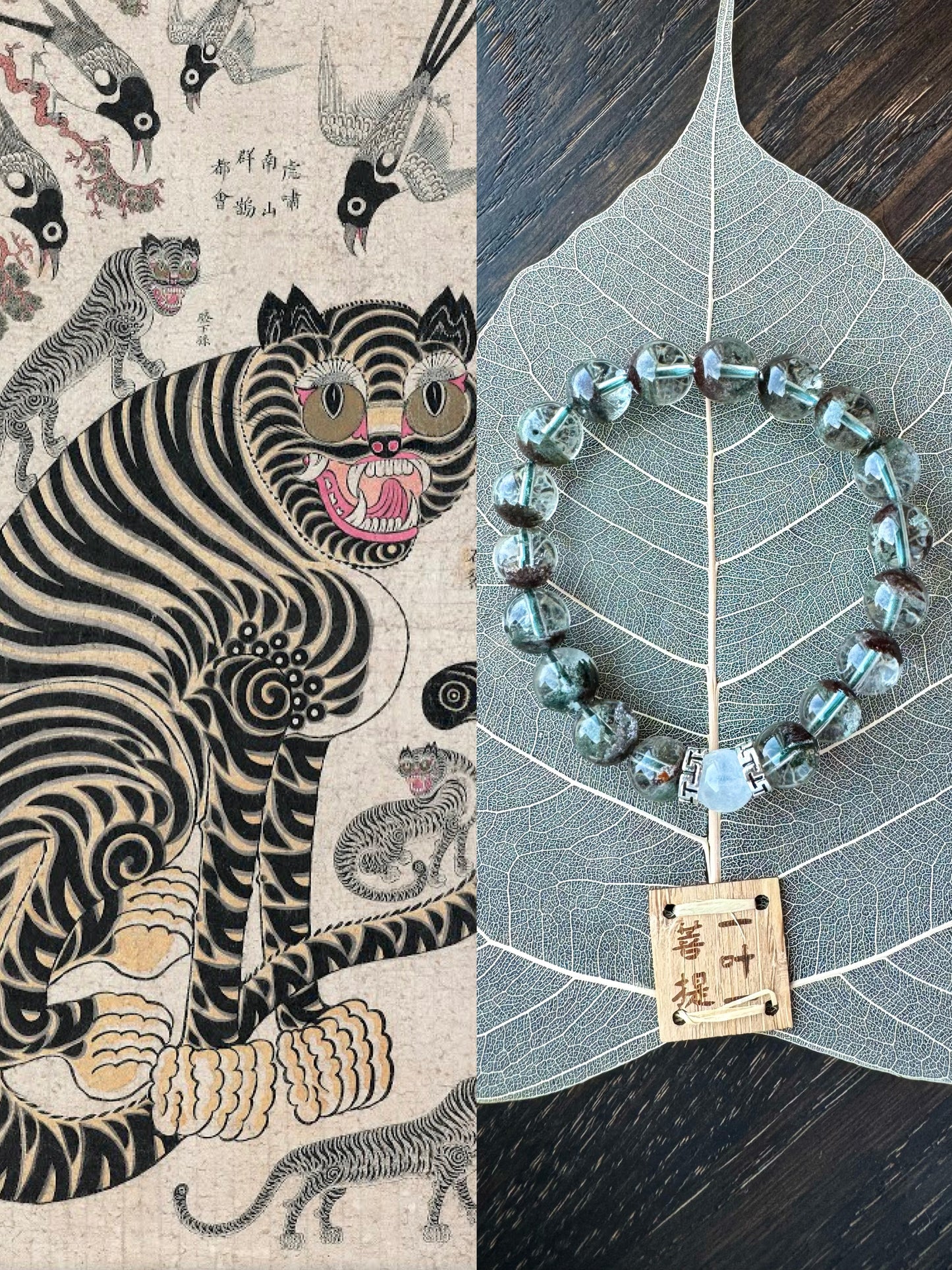 Striking tiger prosperity, fortune, protection Green Phantom bracelet